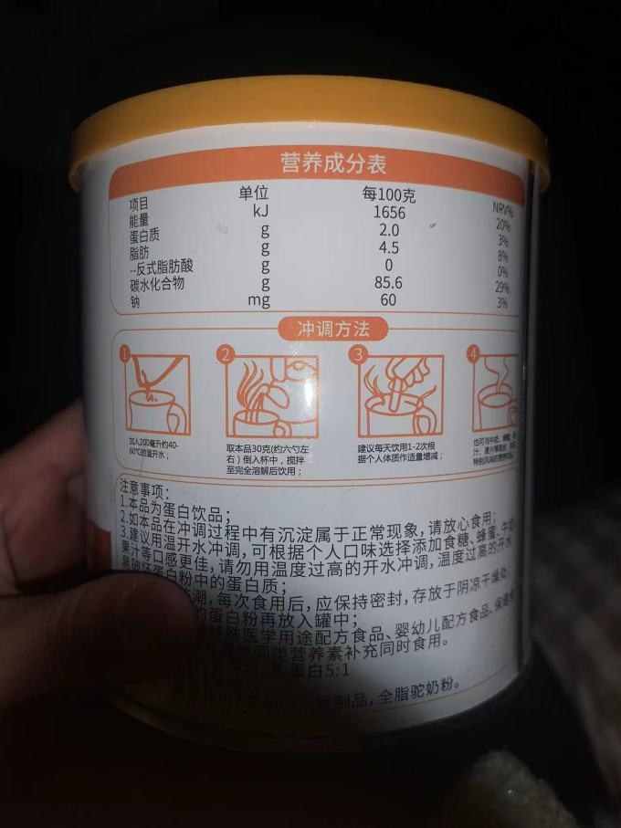 深谷溪田功能营养