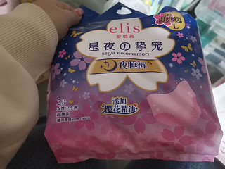 女生姨妈期必用的神器