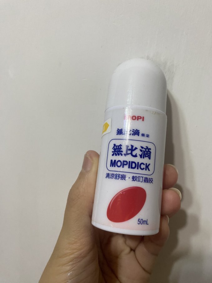 未来驱虫用品