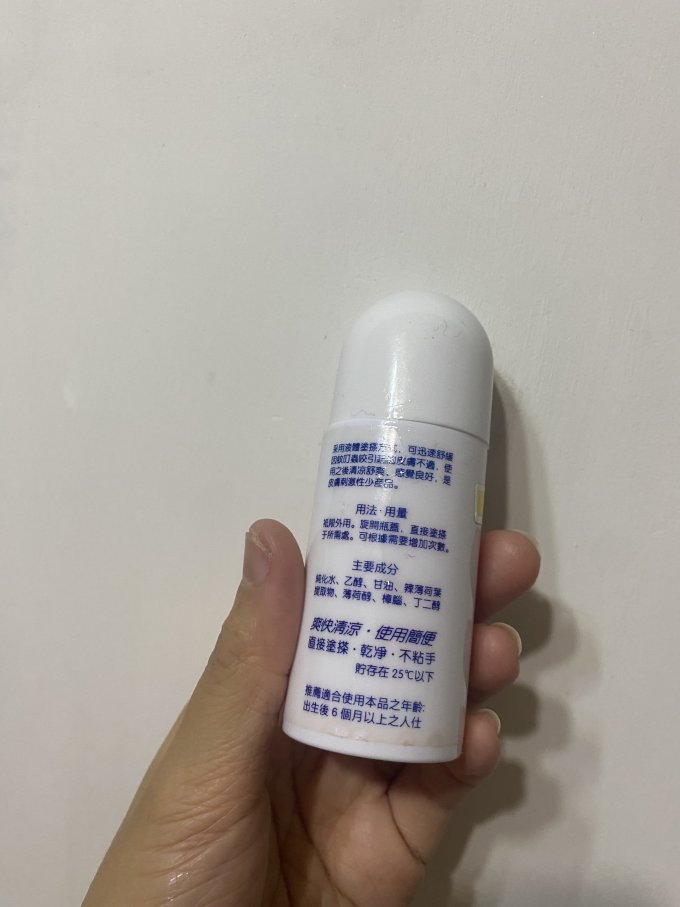 未来驱虫用品