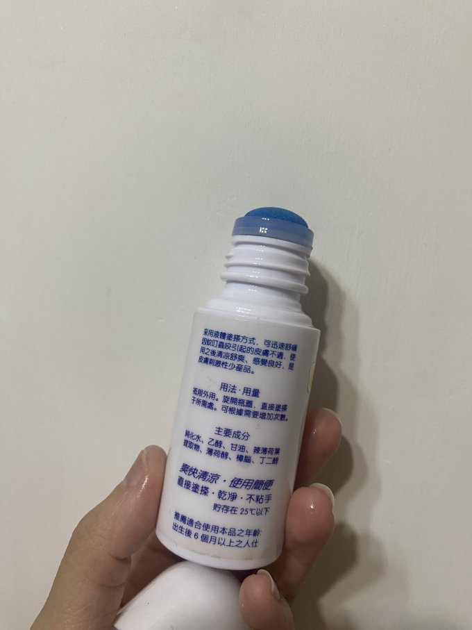 未来驱虫用品