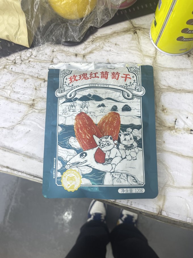 三只松鼠蜜饯果脯
