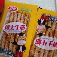 喜欢吃硬版的辣条冲