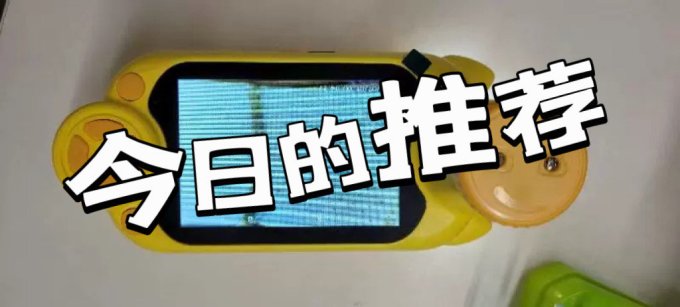 俏皮谷益智玩具