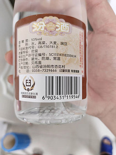 开工第一杯，就黑黄盖玻汾