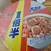 康师傅大桶红烧牛肉面