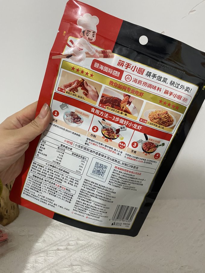 海底捞调味品