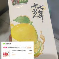 超超超好喝的女士草莓味微醺果酒🍓