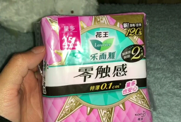 经期来了女生会用到的卫生纸