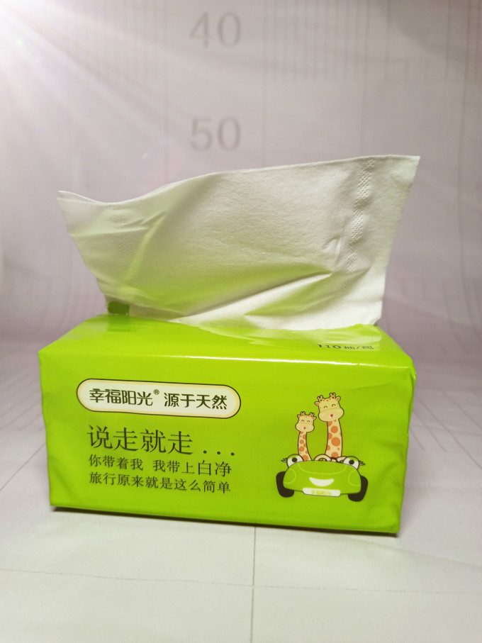 幸福阳光抽纸