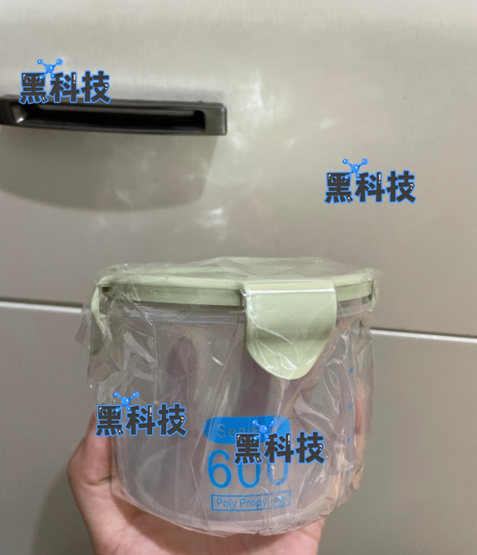 收纳保鲜