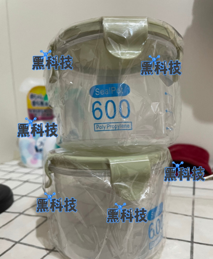 收纳保鲜