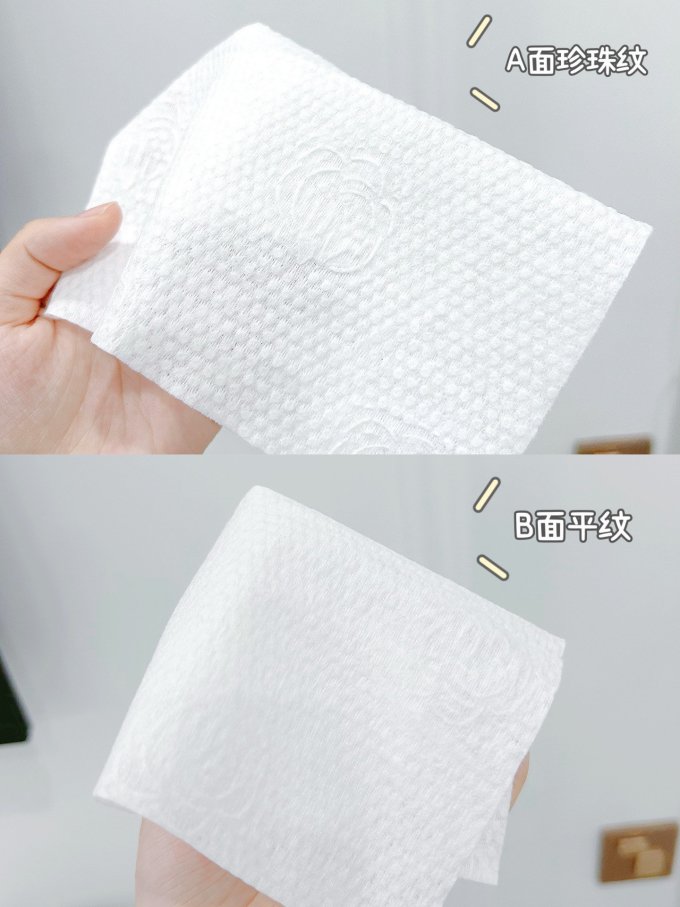 爱乐芘棉柔巾