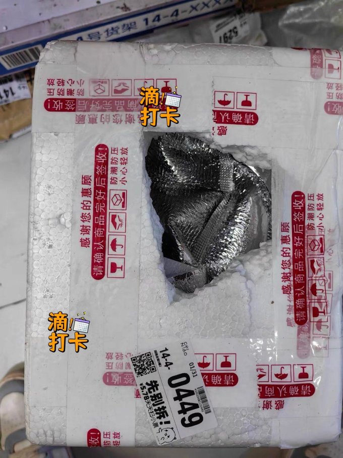 甘家界方便食品