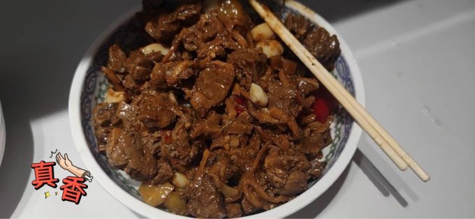 甘家界方便食品