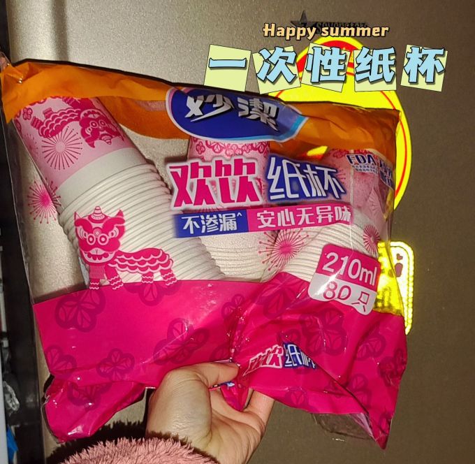 妙潔一次性餐具