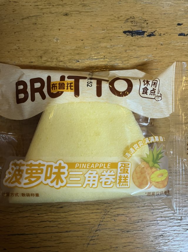菠萝味夹心的蛋糕卷