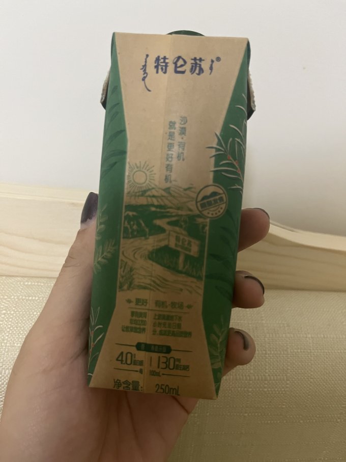 蒙牛奶类制品
