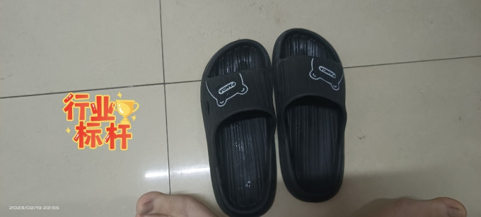 图思龙居家拖鞋