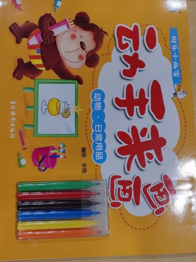 吉林摄影出版社少儿读物
