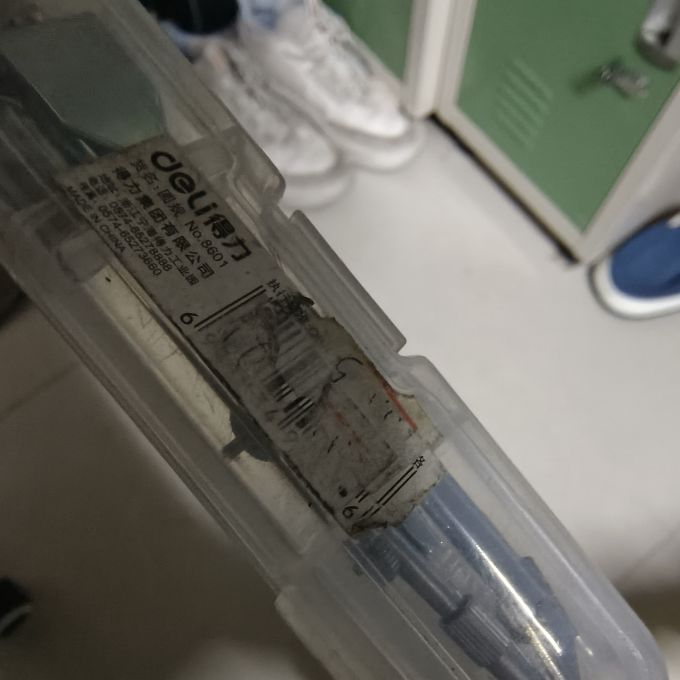 得力圆规