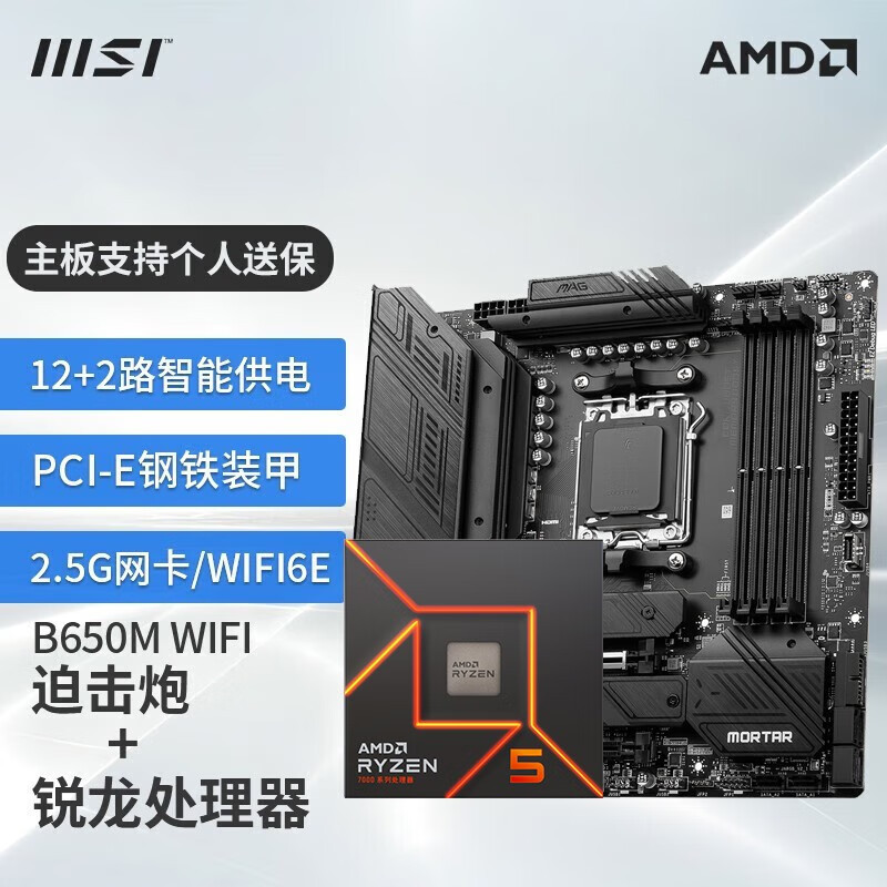 冷静分析：为何AMD平台只能选当下最新版本，省心更省钱！