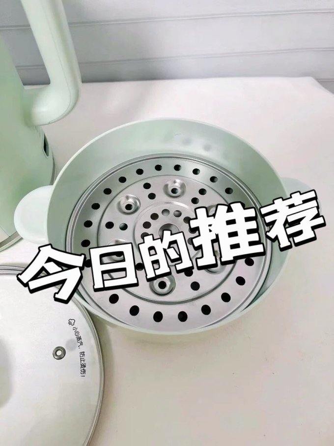 九阳破壁机