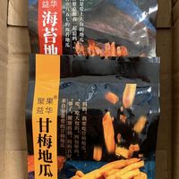 分享一个脆脆的小零食
