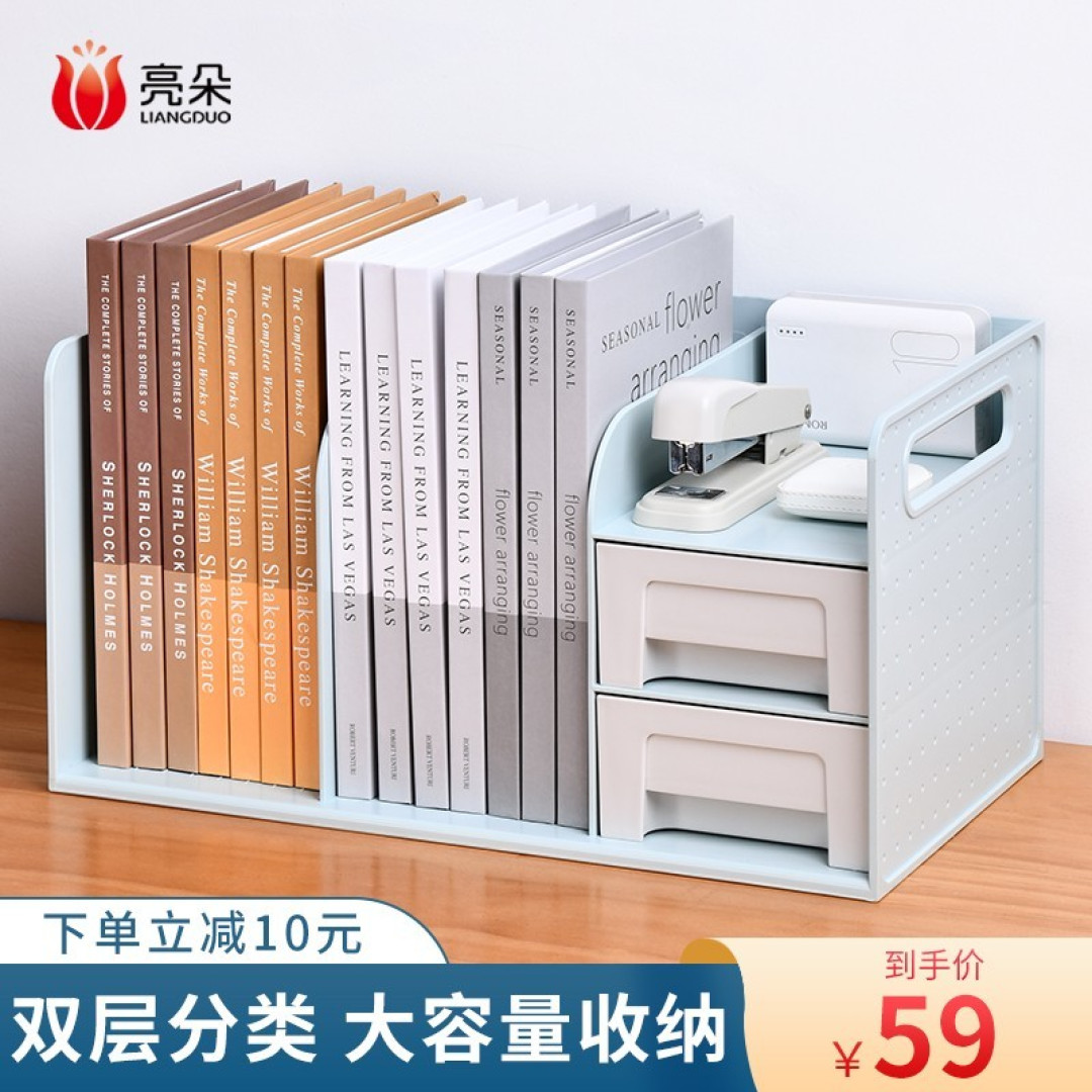 告别杂乱无杂的桌面的神器