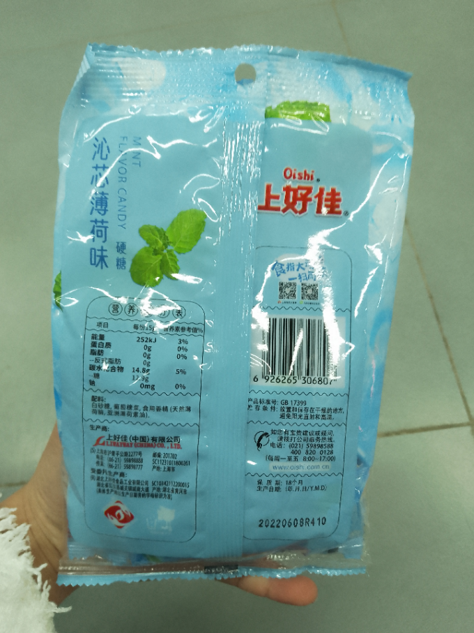 上好佳糖果巧克力
