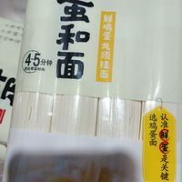 这个面条真的超方便的呀！