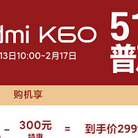 k60因降价被疯抢断货，网友：没想到小米大招在这里！