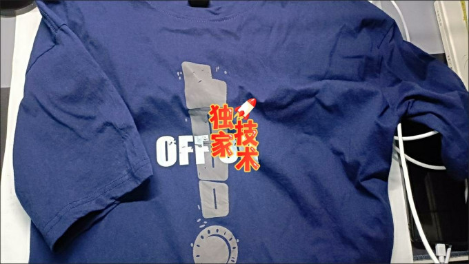 男上装