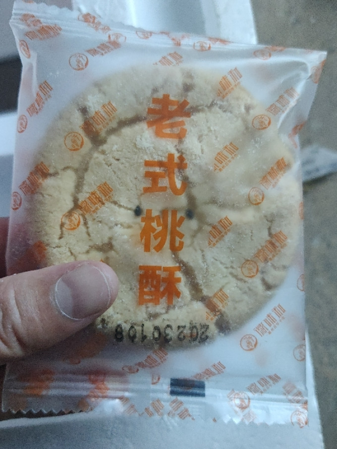 徽味和其他糕点