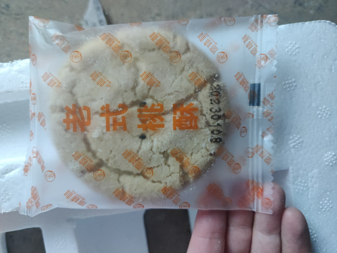 徽味和其他糕点