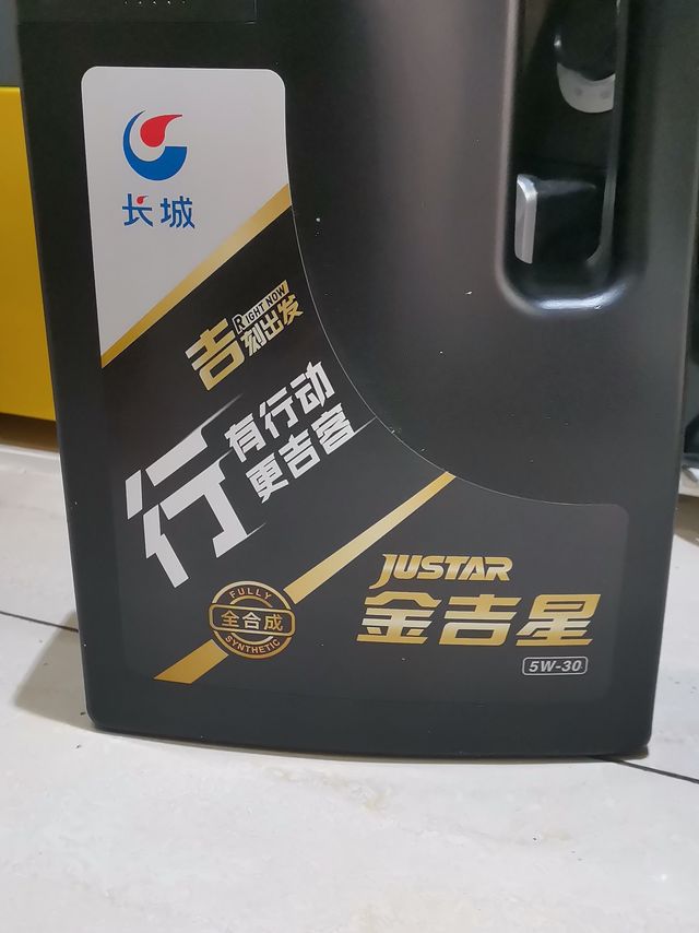 第二次购买