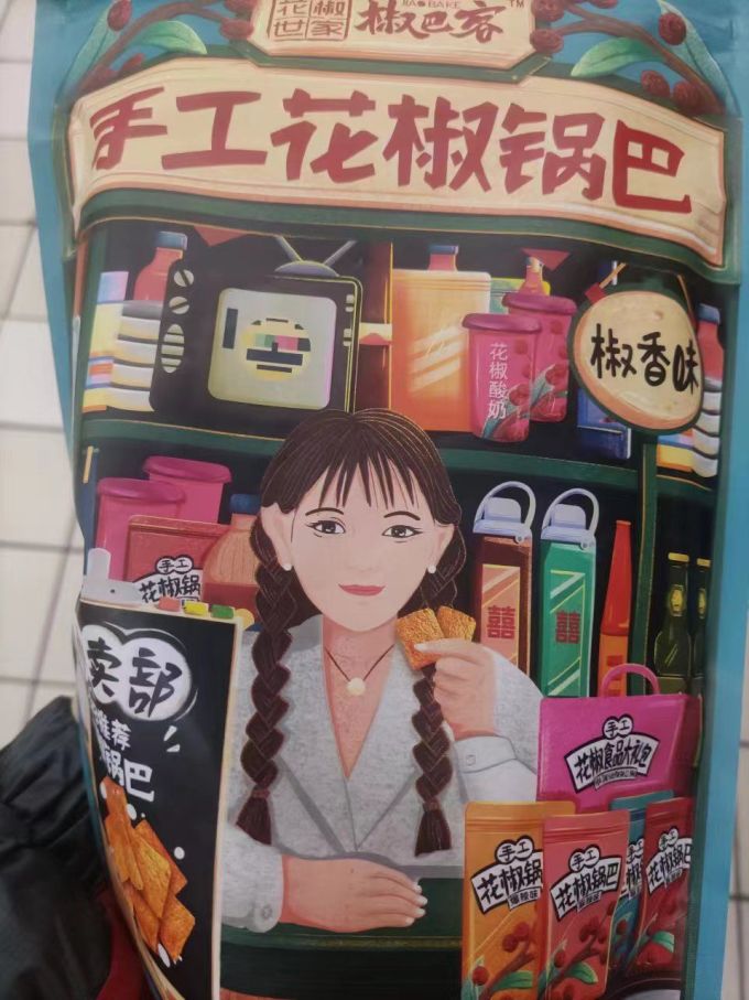 椒巴客膨化食品