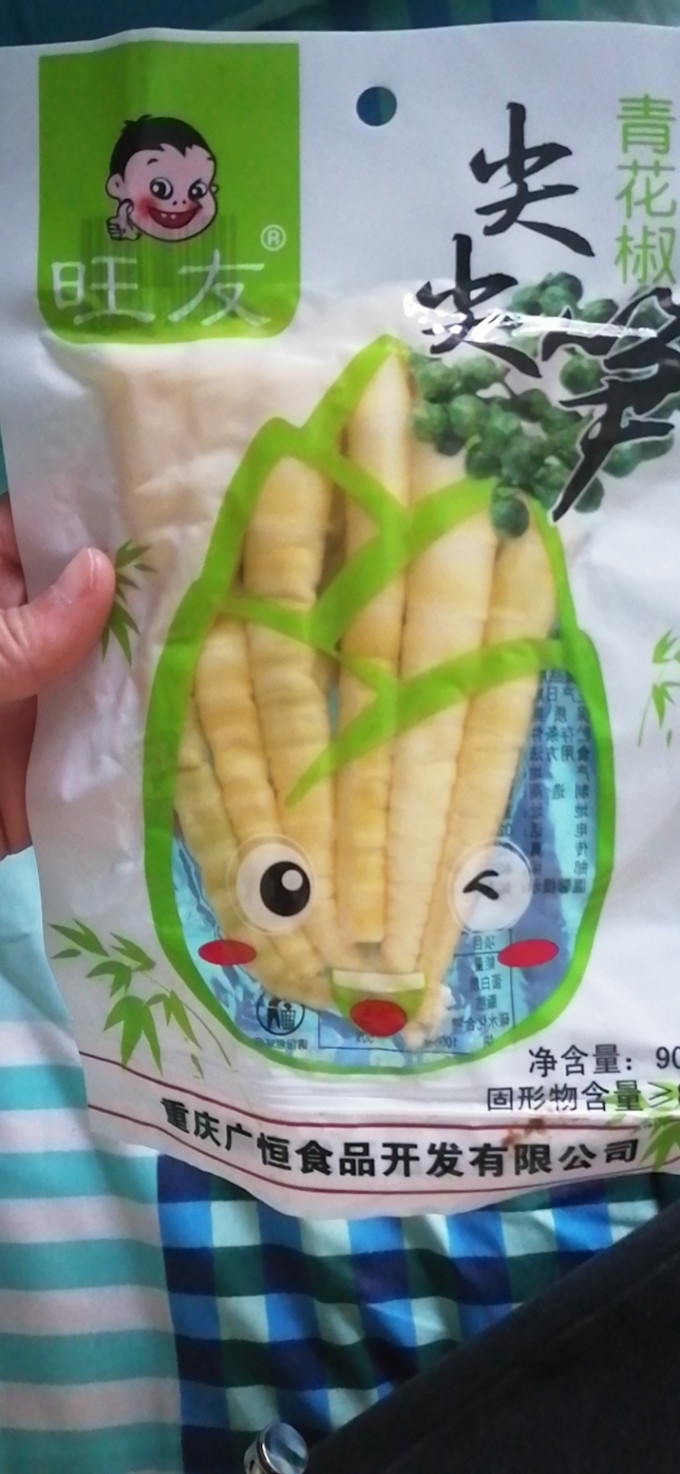 旺友其他休闲零食