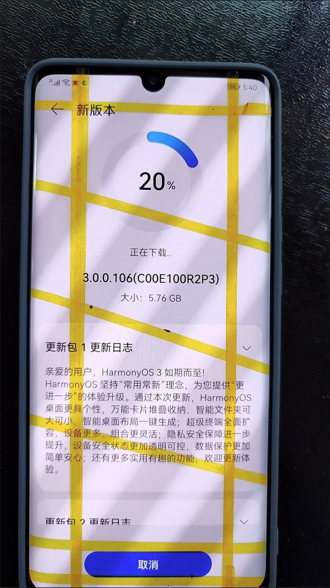 华为其他数码配件