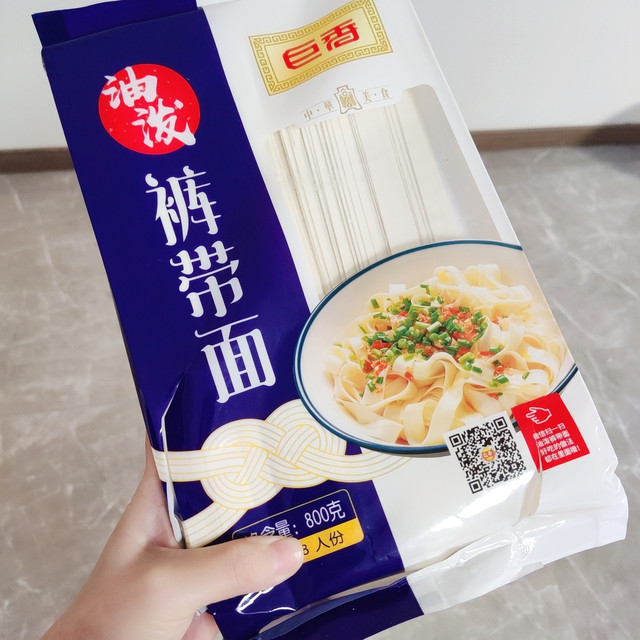 巨香面条裤带面，真的绝绝子！