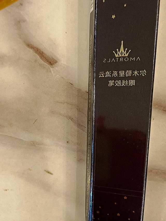 学生党杂货铺。尔木萄眼线胶笔不晕染防水持