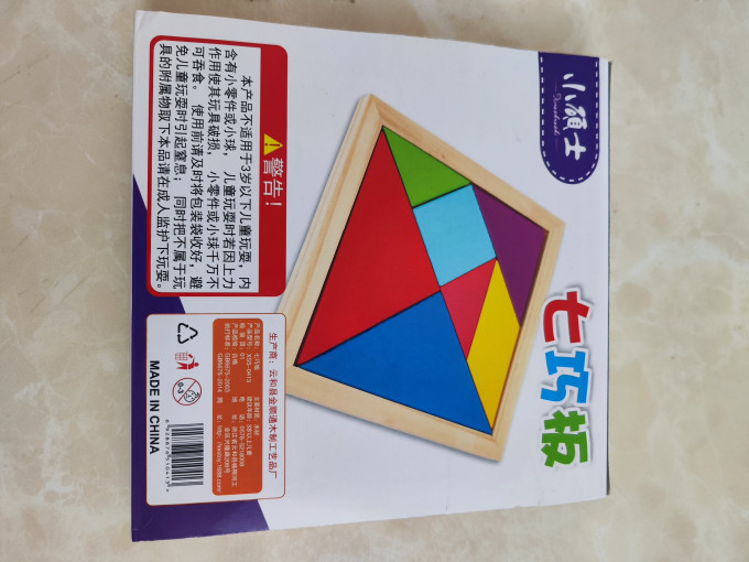 小硕士木制积木