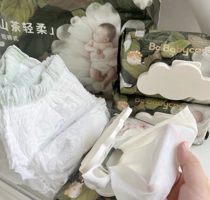 拉拉裤
