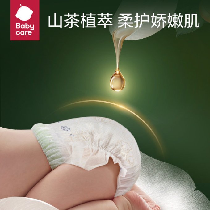 拉拉裤