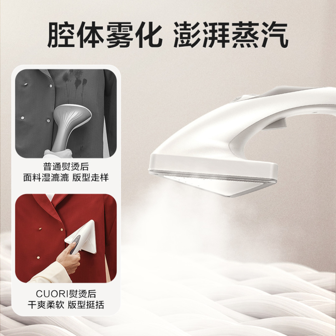 这款增压蒸汽挂烫机,真的可以做到一抹就平?——CUORI卓力增压智能挂烫机BG538测评体验