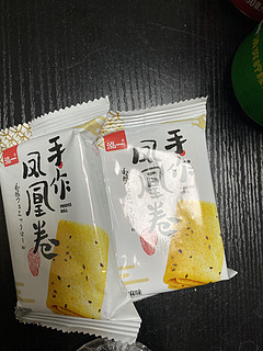 又酥又脆的凤凰卷～