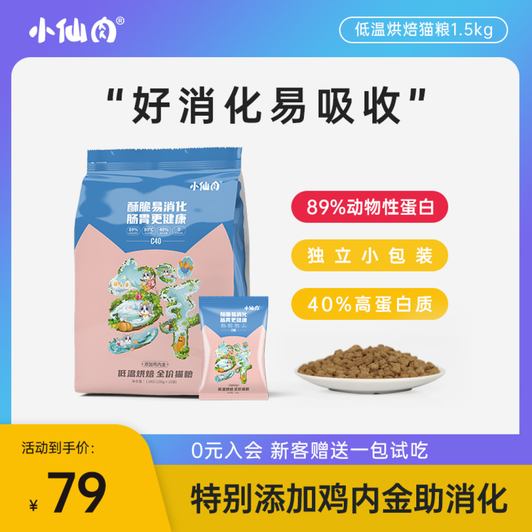现在哪个牌子的猫粮比较安全可靠?顶制、小仙肉、喵梵思、江小傲等猫粮品牌怎么样?