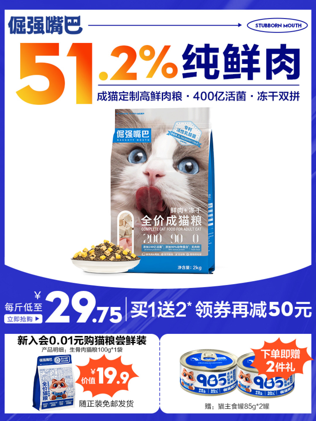 现在哪个牌子的猫粮比较安全可靠?顶制、小仙肉、喵梵思、江小傲等猫粮品牌怎么样?