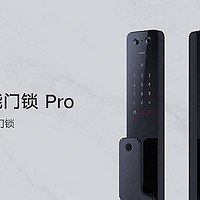 踩坑+惊魂--小米全自动智能门锁 Pro