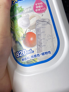 一次性保证奶瓶，水果和蔬菜清洁和消毒——啾啾奶瓶果蔬洗涤剂